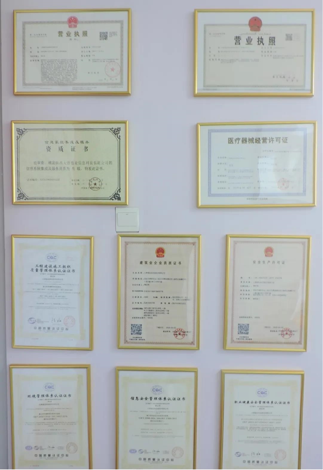 微信圖片_20200509151417.jpg